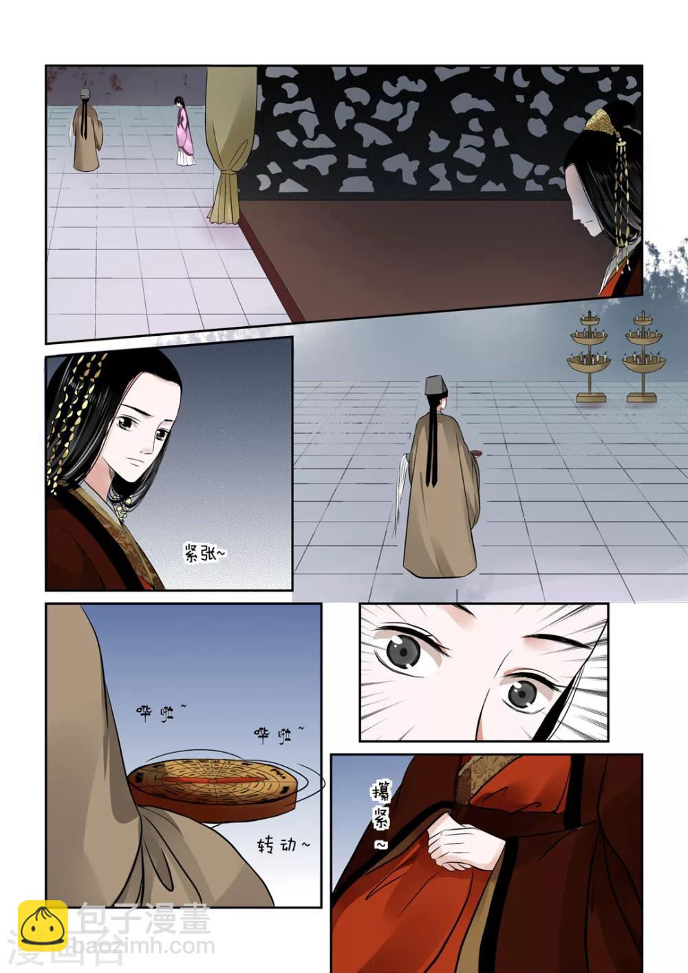 第11话上 带你回家-第24话