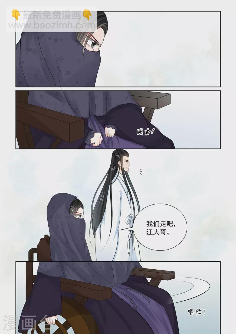 第89话1 缘起-第232话