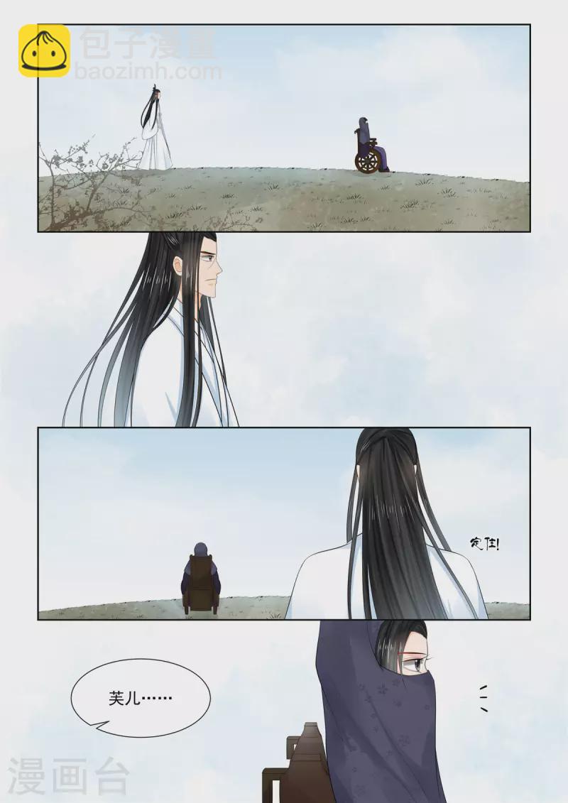 第89话1 缘起-第232话