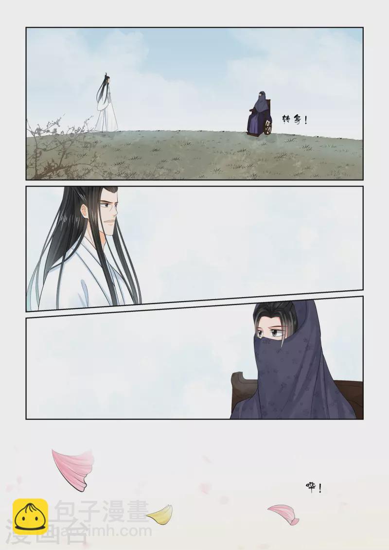 第89话1 缘起-第232话