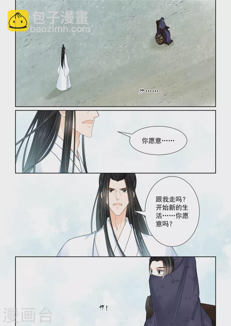 第89话1 缘起-第232话