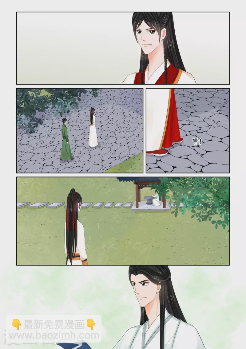 第89话5 缘起-第236话