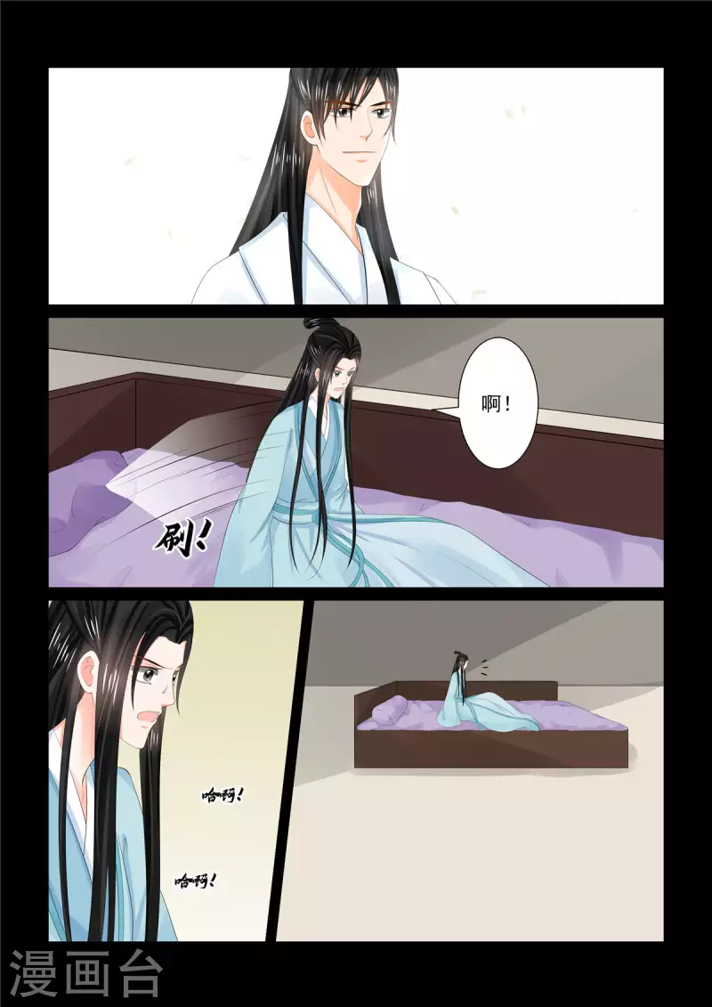 第92话1 了结-第244话