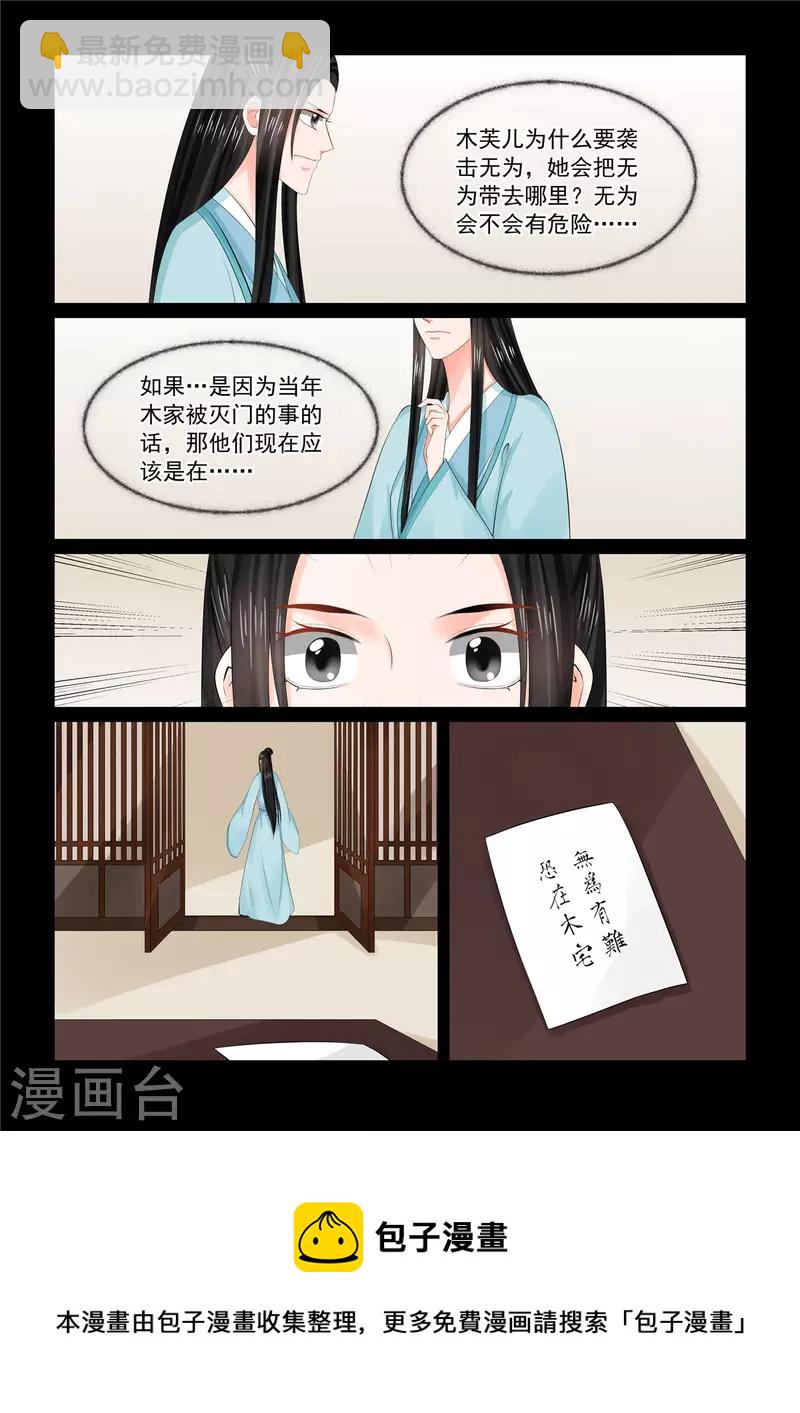 第92话1 了结-第244话