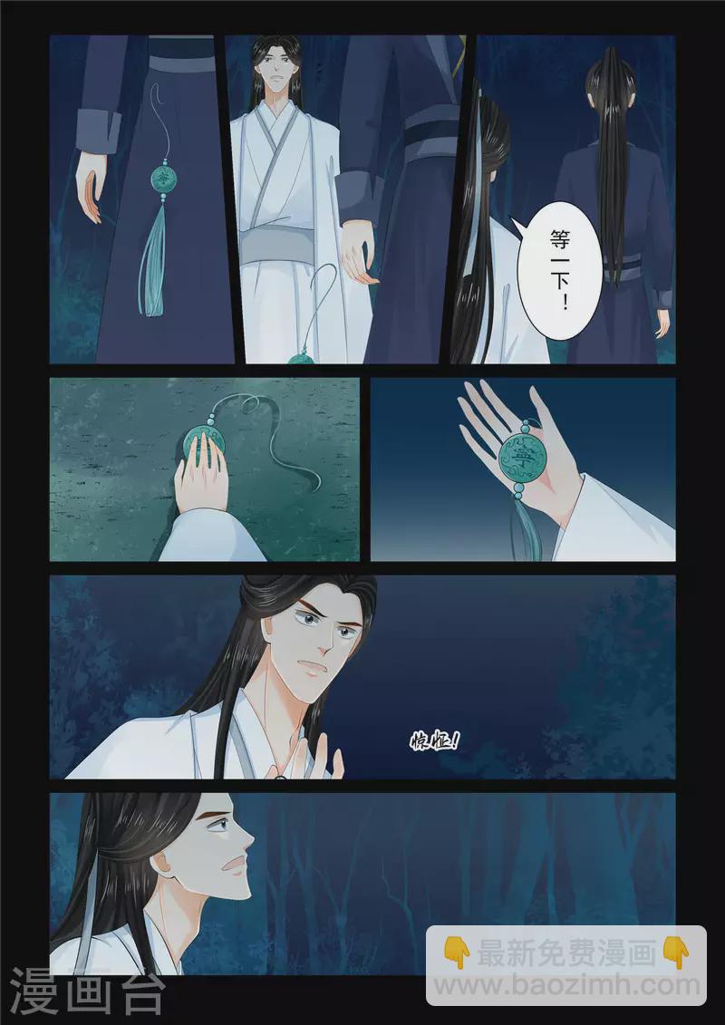 第92话1 了结-第244话