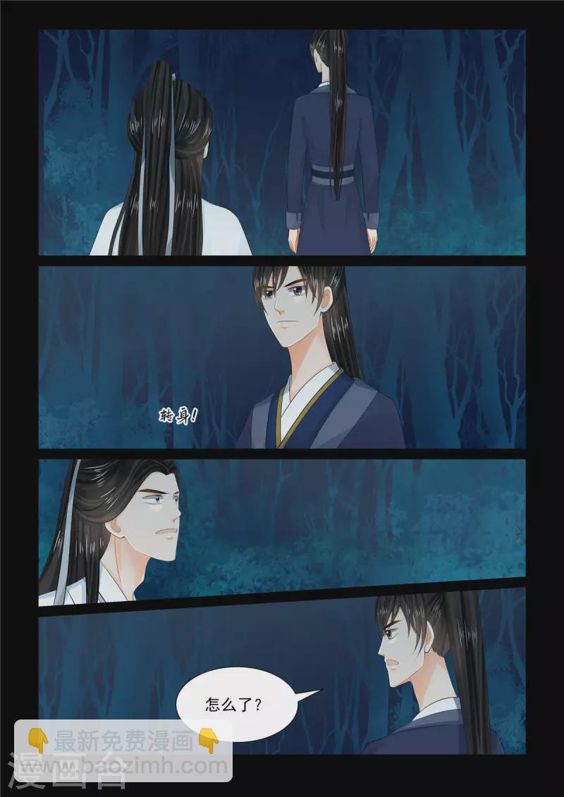 第92话1 了结-第244话