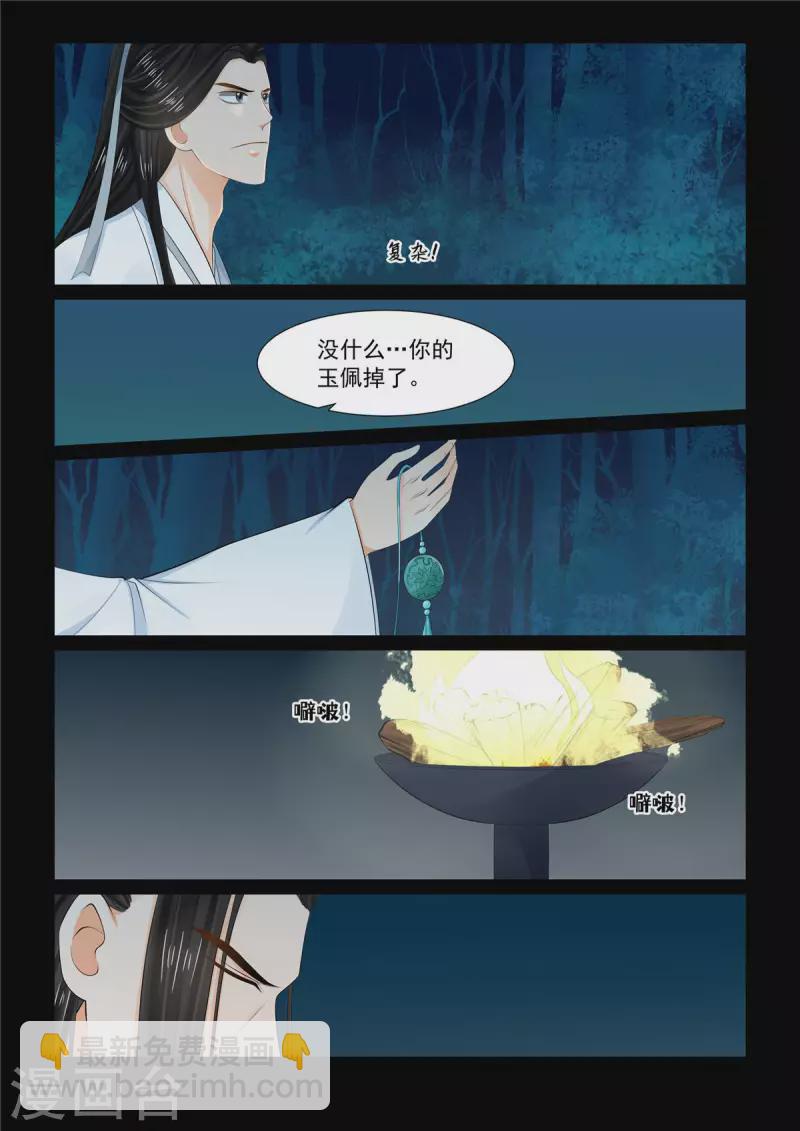 第92话1 了结-第244话