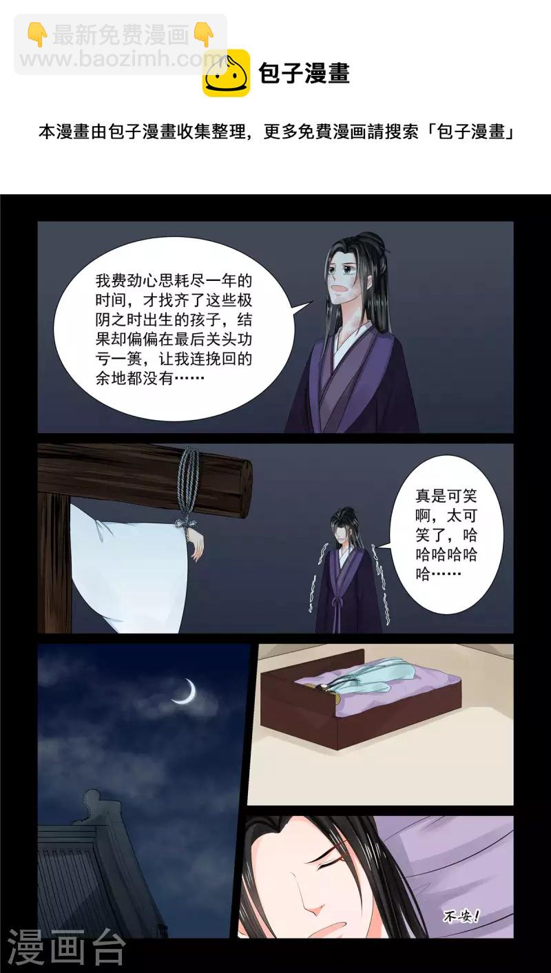 第92话1 了结-第244话