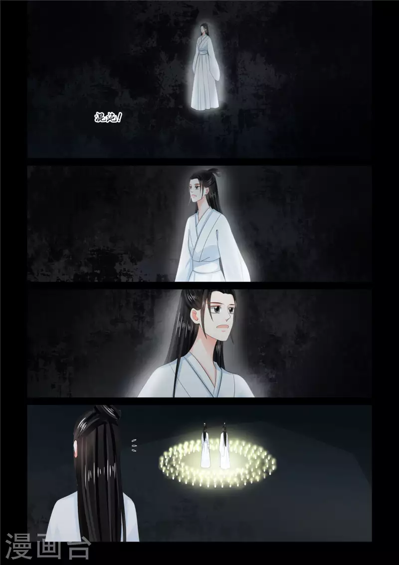 第92话1 了结-第244话