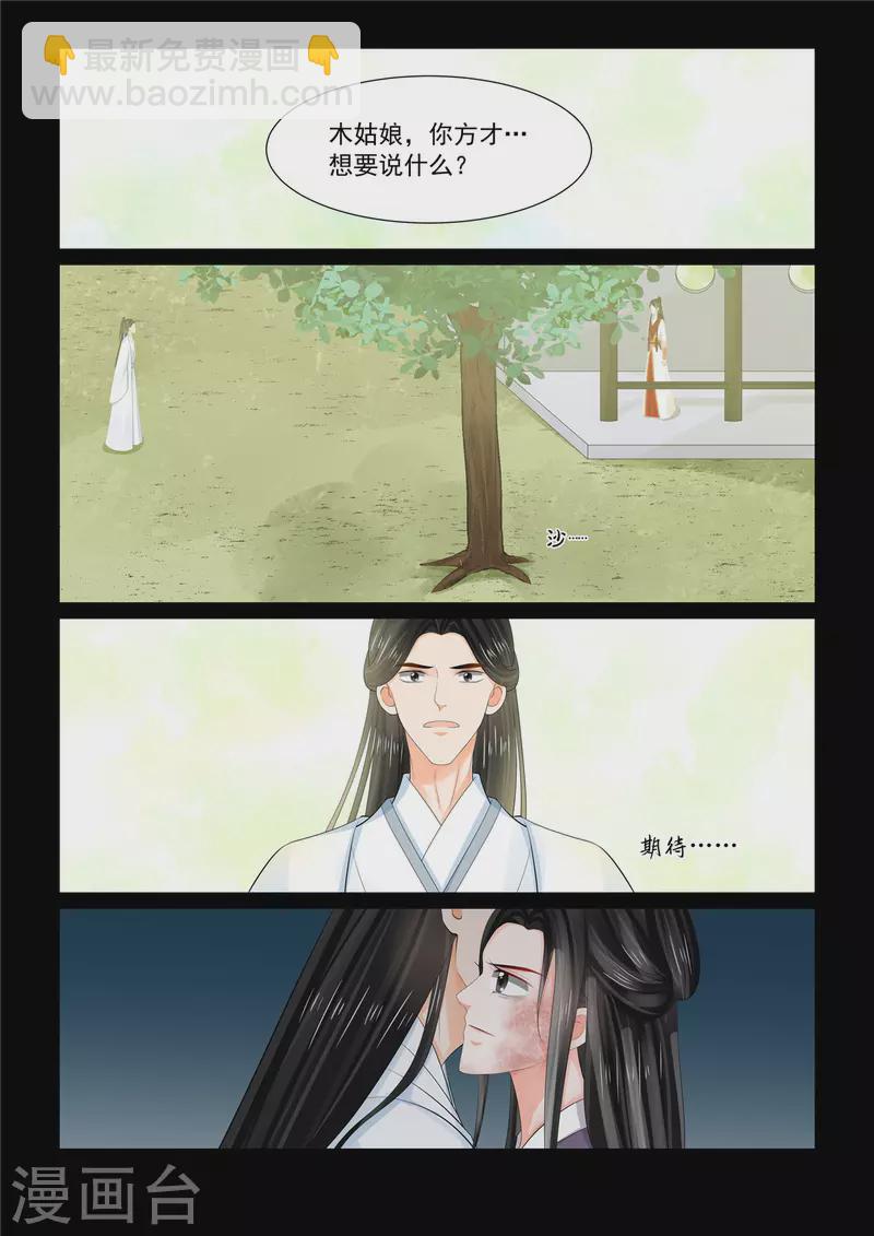 第93话1 同归-第248话