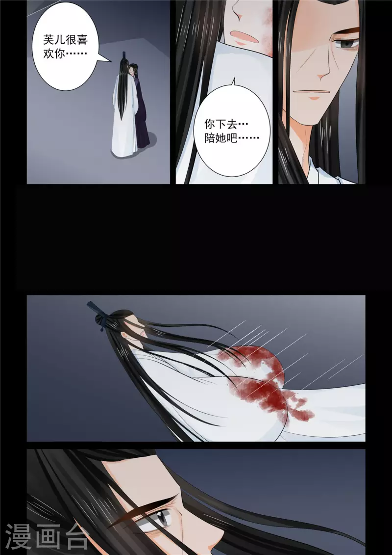 第93话1 同归-第248话