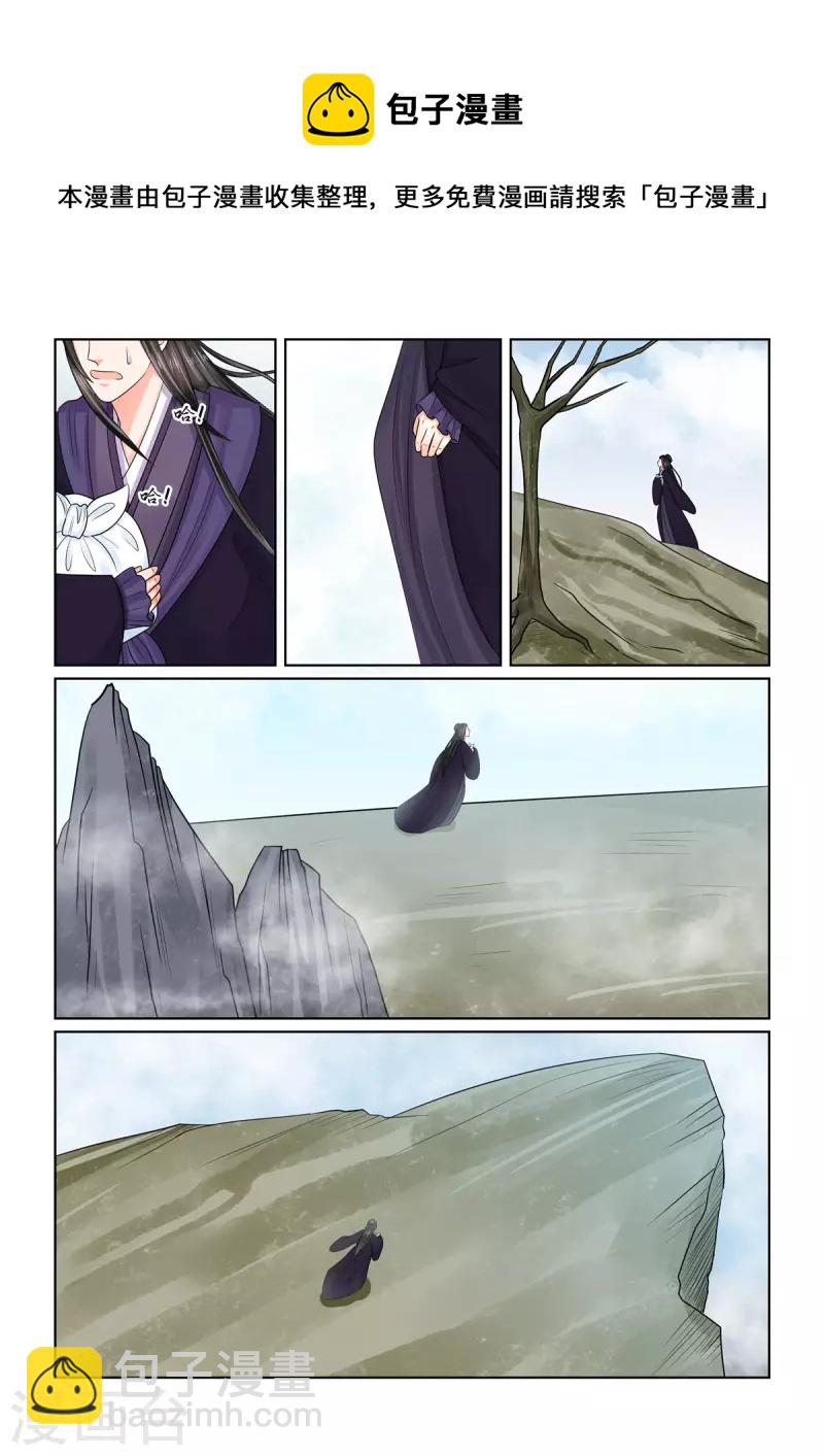 第93话3 同归-第250话