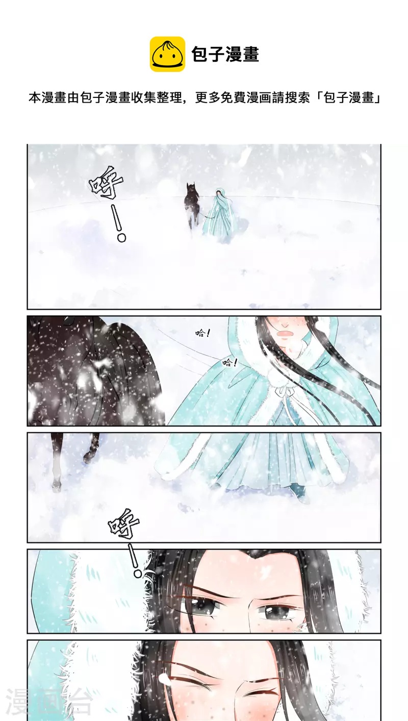 第97话2 相逢-第260话