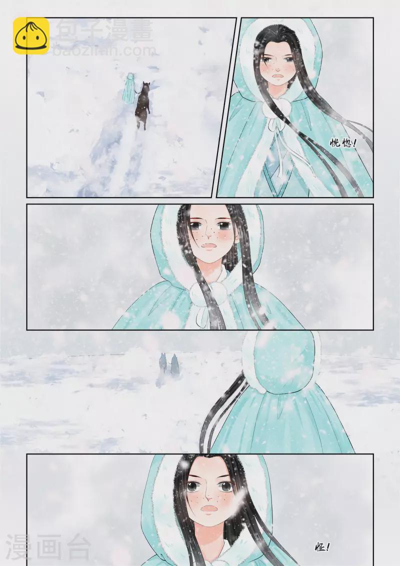 第97话2 相逢-第260话