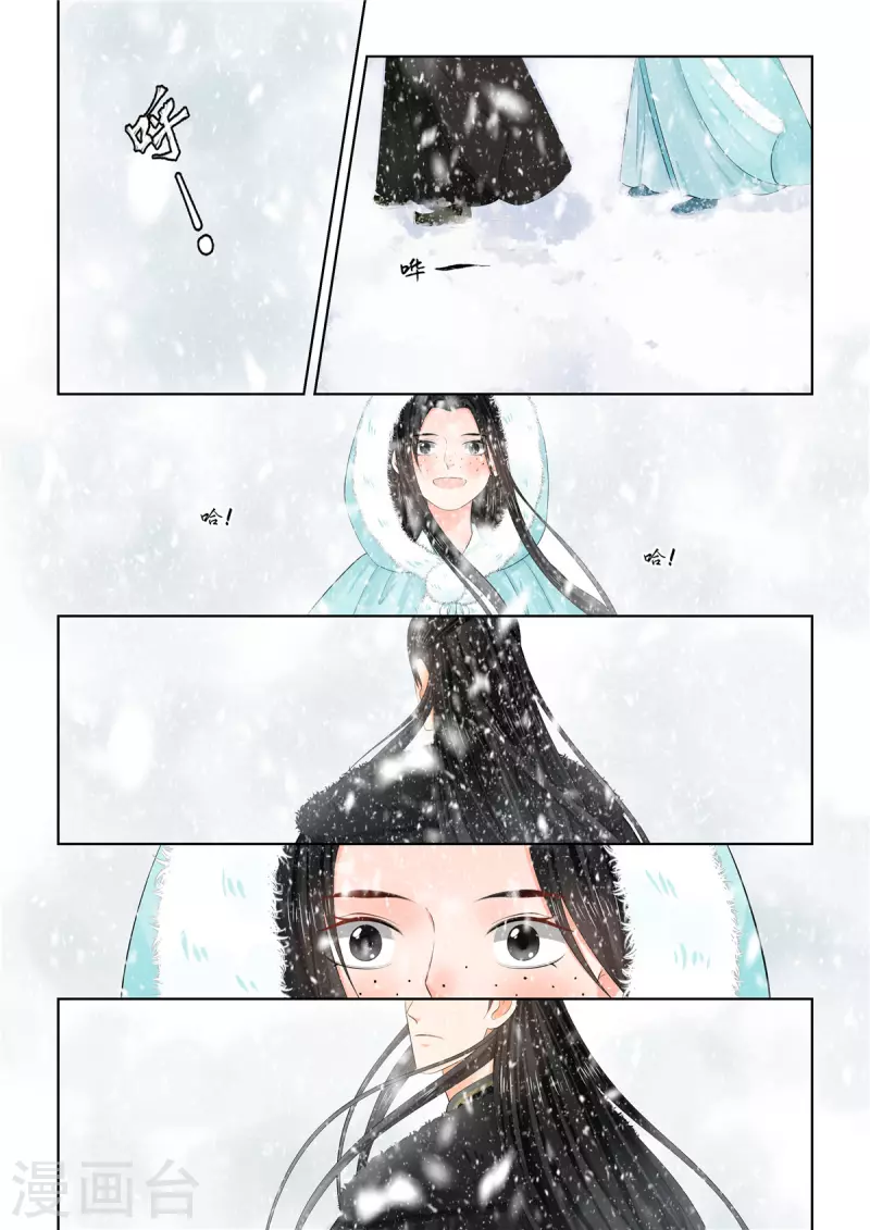 第97话2 相逢-第260话