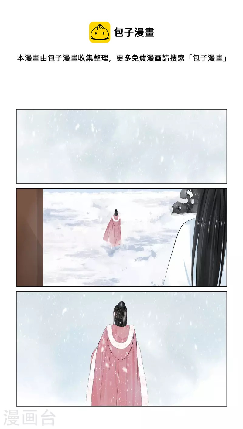 第99话2 告知-第264话