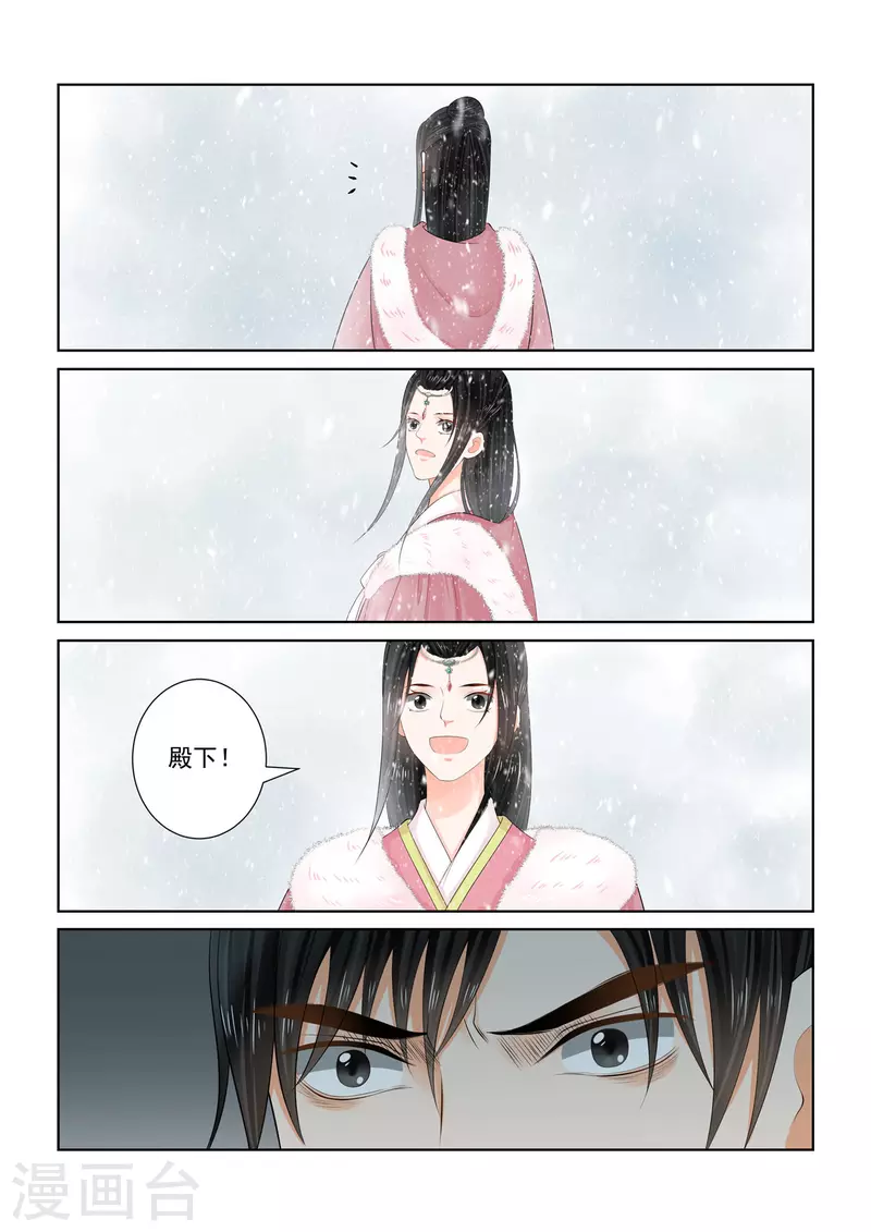 第99话2 告知-第264话