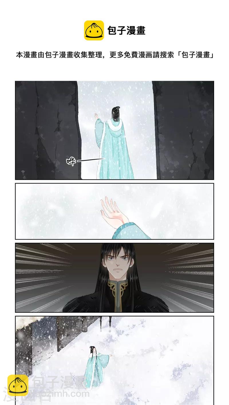 第99话2 告知-第264话