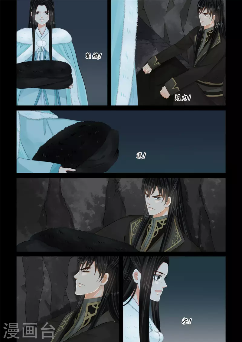 第100话2 试探-第266话