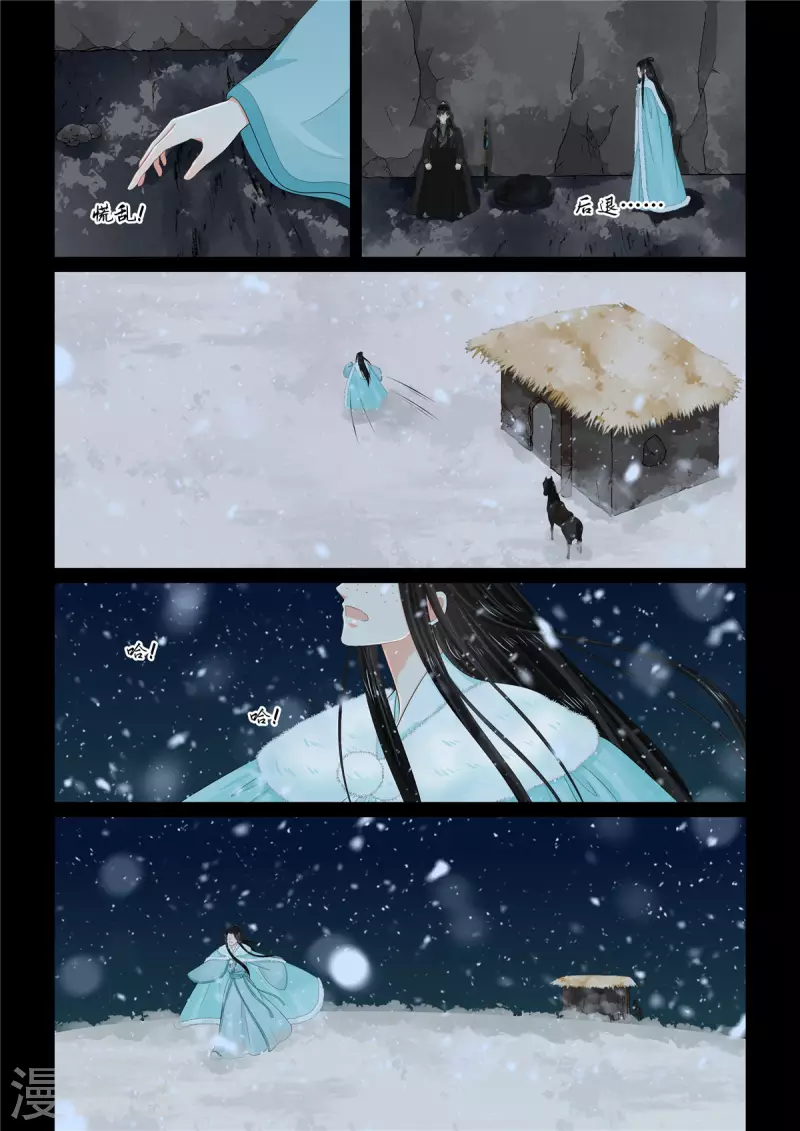 第100话2 试探-第266话