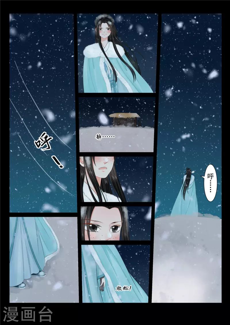 第100话2 试探-第266话