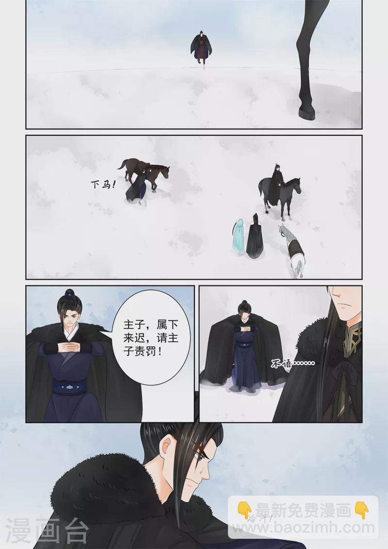 第101话1 真容-第268话