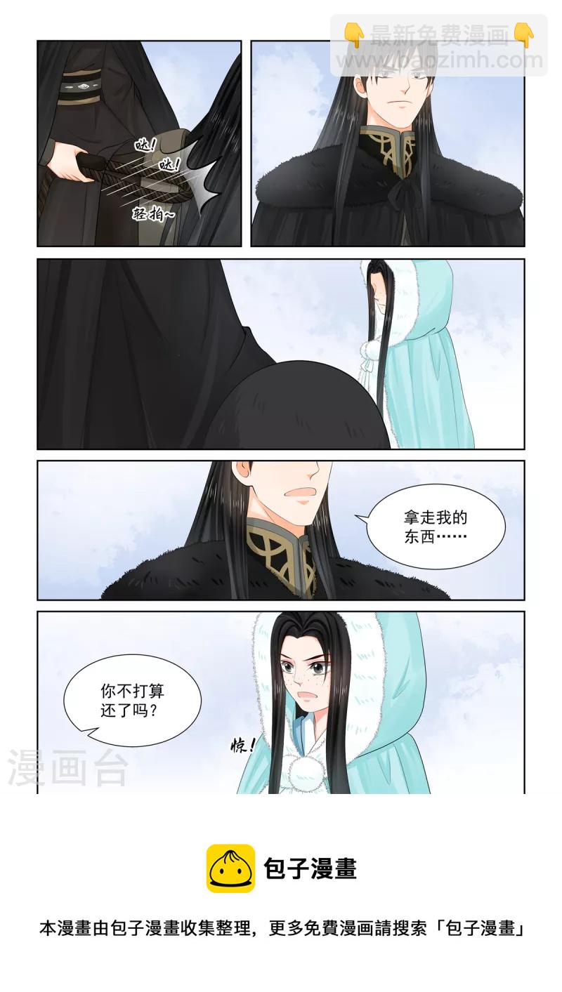 第101话1 真容-第268话