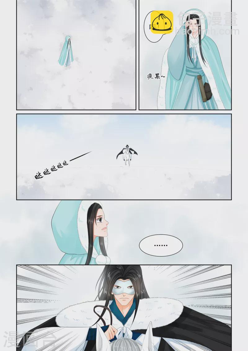 第101话1 真容-第268话