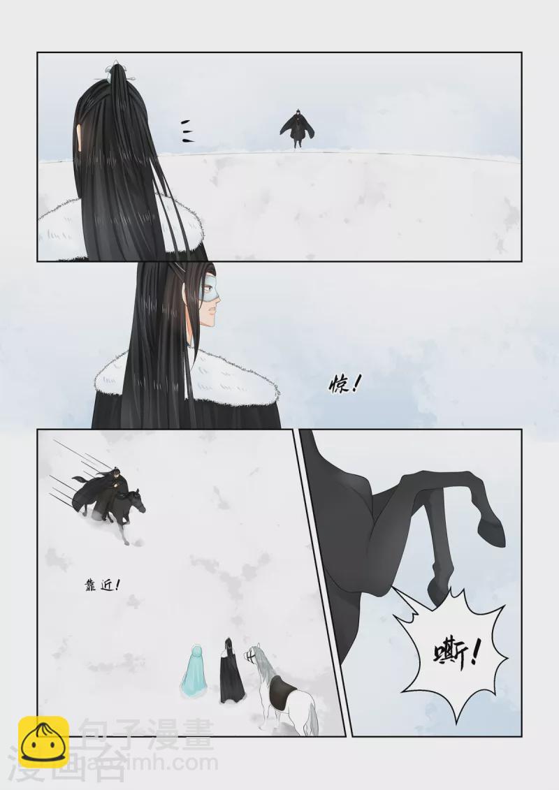 第101话1 真容-第268话