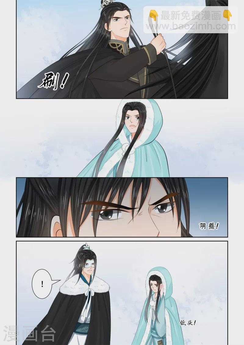 第101话1 真容-第268话