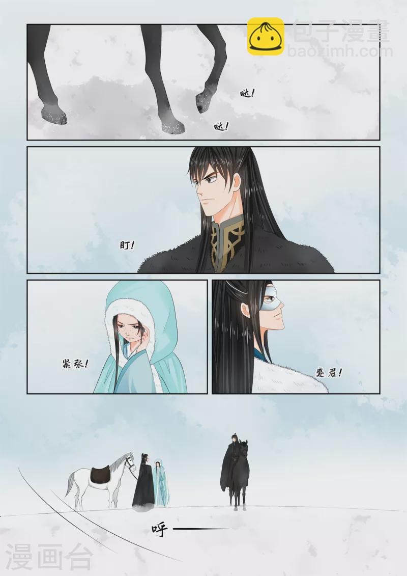 第101话1 真容-第268话