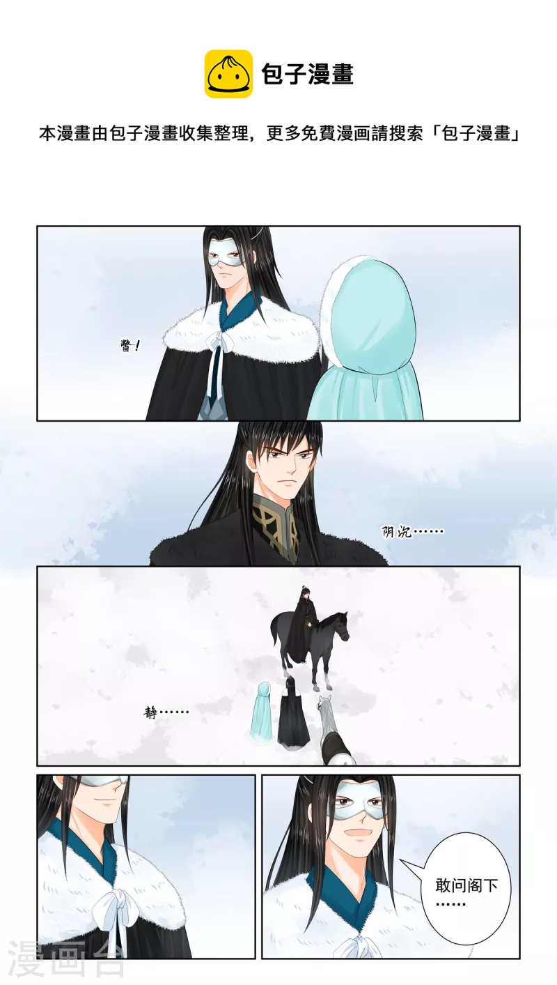 第101话1 真容-第268话