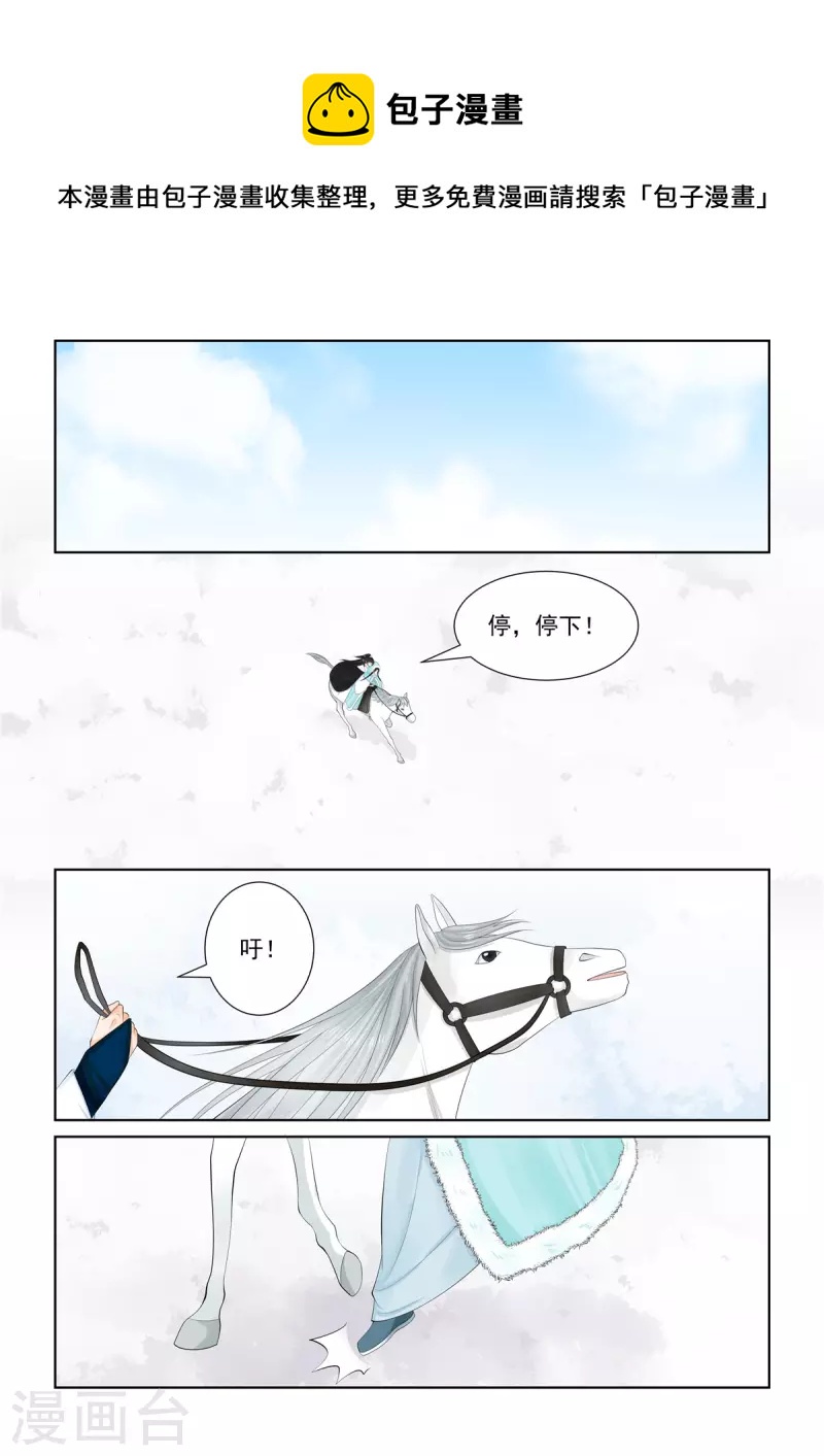 第101话3 真容-第270话