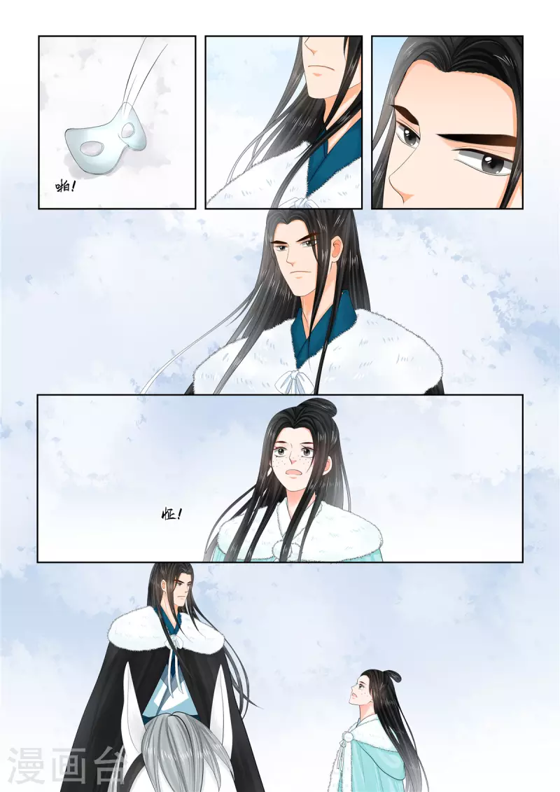 第101话3 真容-第270话