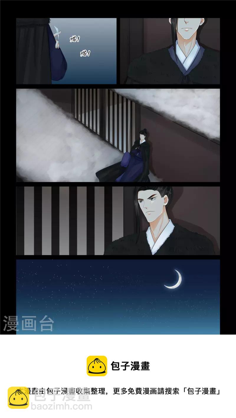 第102话3 相聚-第274话