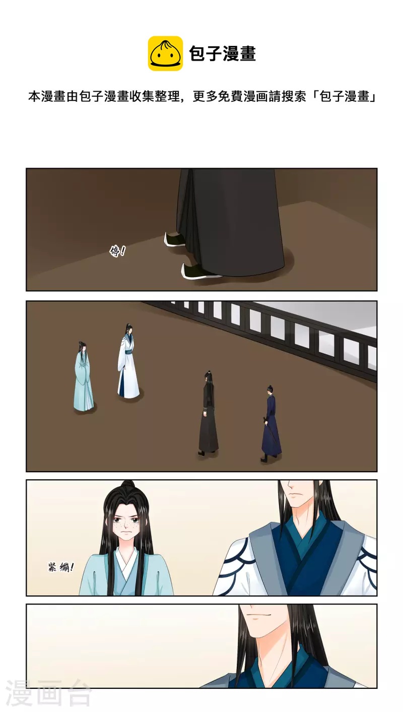 第103话2 用药-第276话