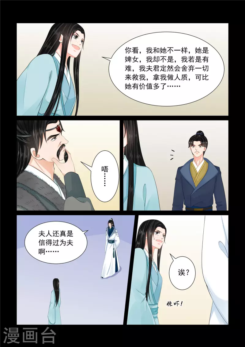 第105话2 兄长-第282话