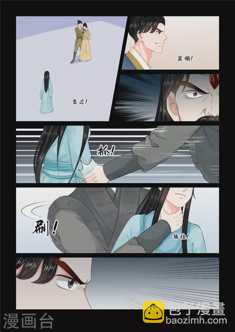 第105话2 兄长-第282话