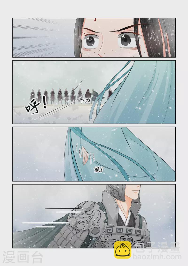 第106话1 终相见-第284话