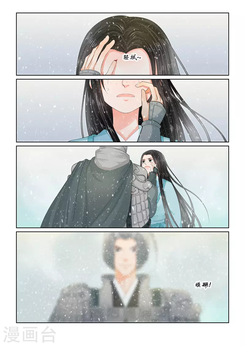 第106话1 终相见-第284话