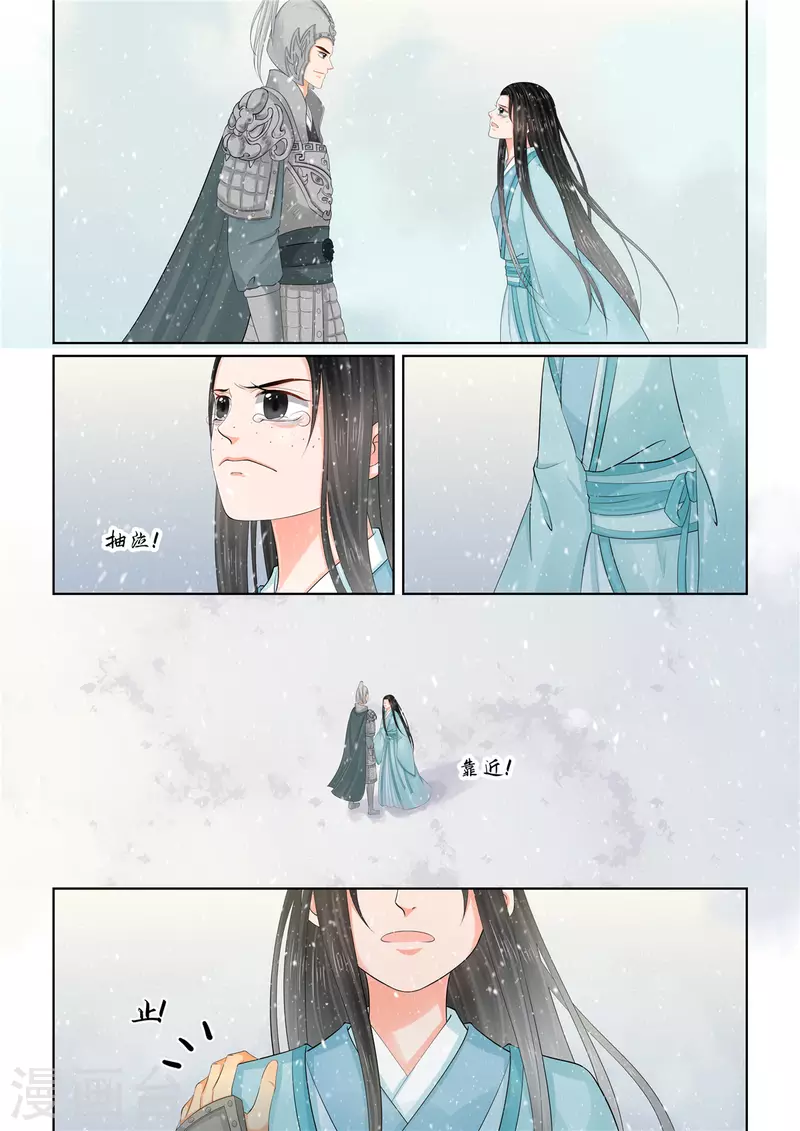 第106话1 终相见-第284话