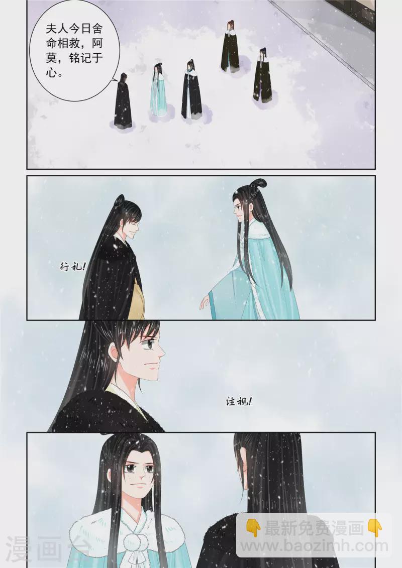 第107话3 分道~-第288话