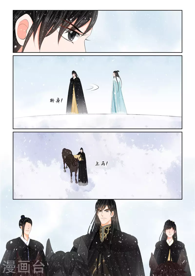 第107话3 分道~-第288话