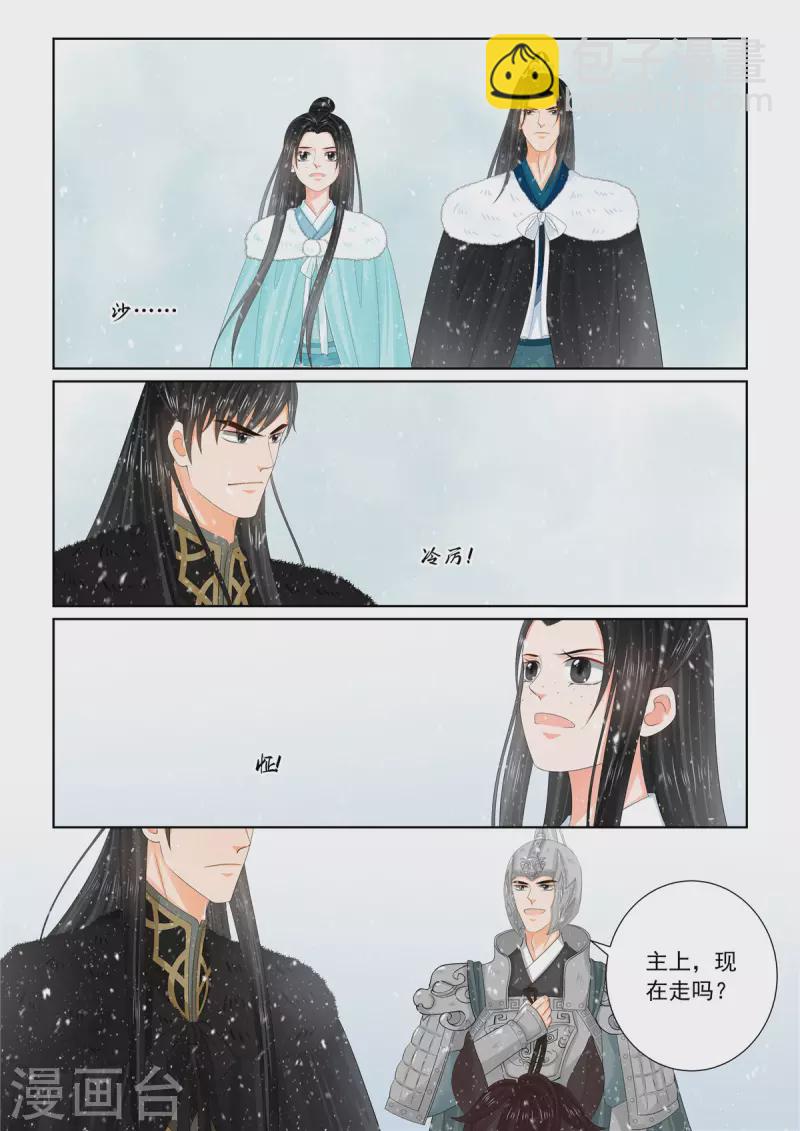 第107话3 分道~-第288话