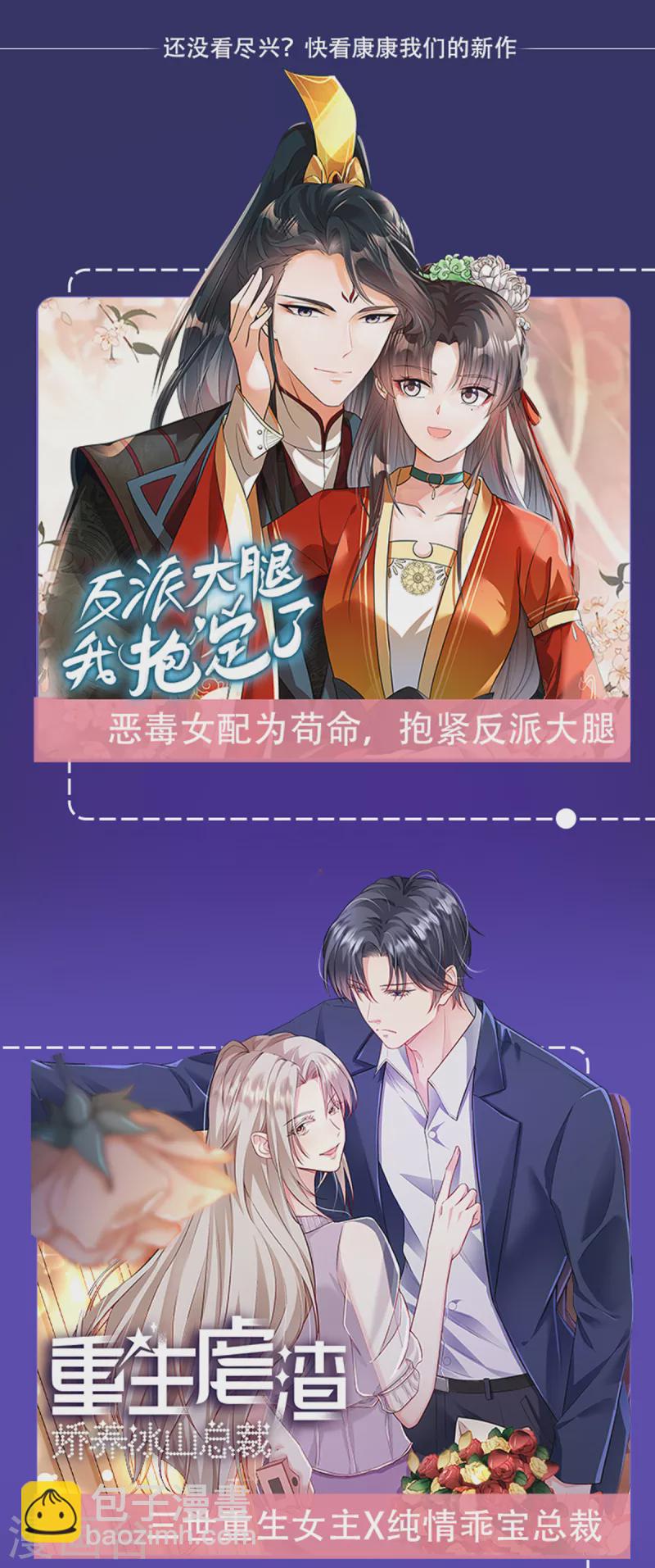 第109话2 玩伴-第292话