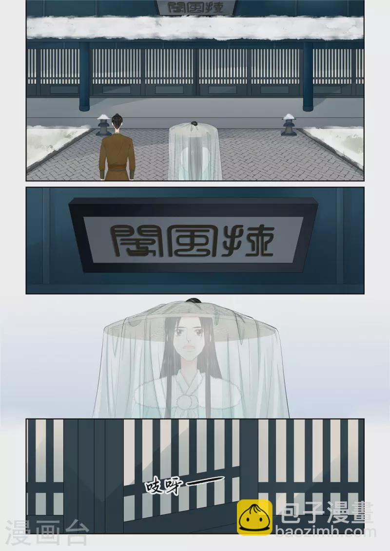 第110话2 父亲-第294话