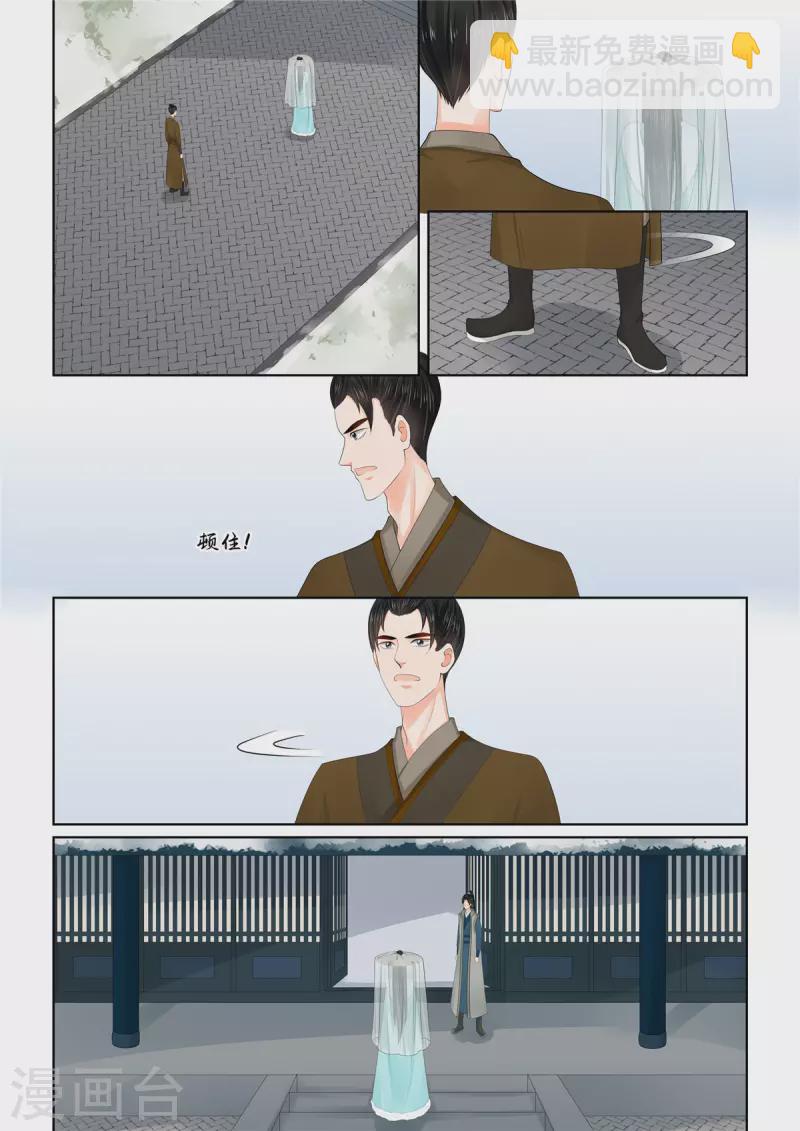 第110话2 父亲-第294话