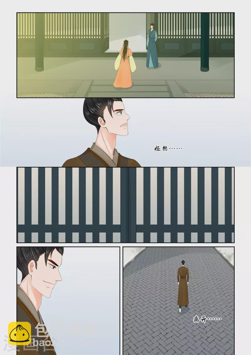 第110话2 父亲-第294话