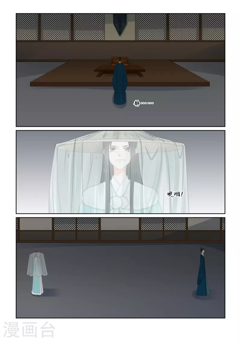 第110话2 父亲-第294话