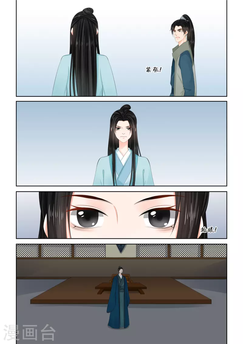 第110话4 父亲-第296话